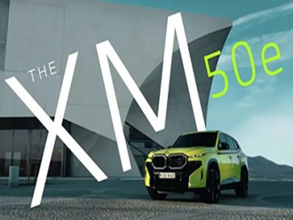 BMW's New Car XM 50e Will Be Unveiled At The Shanghai Auto Show
